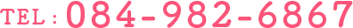 TEL:084-982-6867