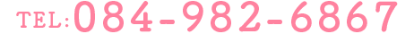 TEL:084-982-6867